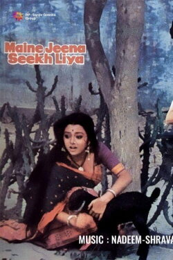 Maine Jeena Seekh Liya (1982) Maine Jeena Seekh Liya (1982)