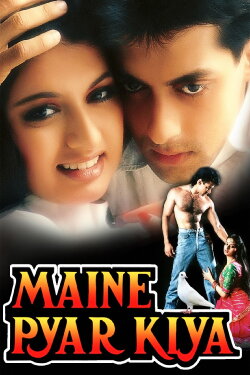 Maine Pyar Kiya (1989) Maine Pyar Kiya (1989)
