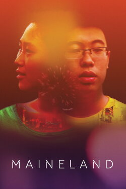 Maineland (2017) Maineland (2017)