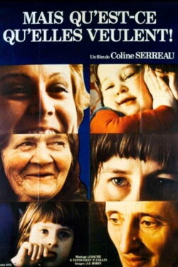 Mais qu'est ce qu'elles veulent ? (1975) Mais qu'est ce qu'elles veulent ? (1975)
