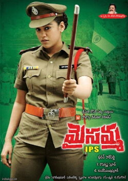 Maisamma IPS (2007)