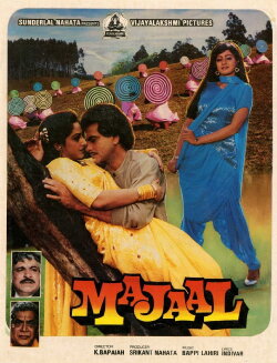 Majaal (1987) Majaal (1987)