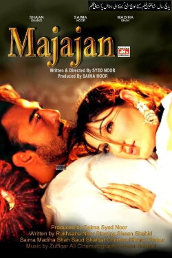 Majajan (2006)