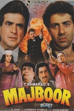 Majboor (1989) Majboor (1989)
