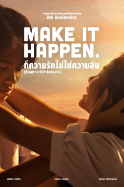 Make It Happen (2023) Make It Happen (2023)