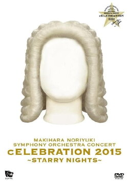 MAKIHARA NORIYUKI SYMPHONY ORCHESTRA CONCERT “cELEBRATION 2015”～Starry Nights～ (2016)