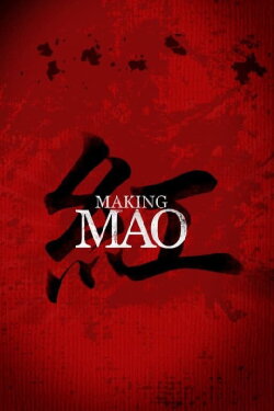 Making Mao (2009)