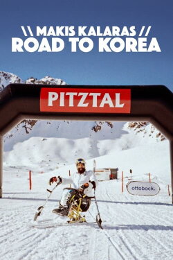 Makis Kalaras - Road To Korea (2018) Makis Kalaras - Road To Korea (2018)