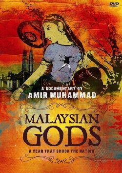 Malaysian Gods (2009) Malaysian Gods (2009)