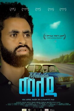 Maleda (2024)
