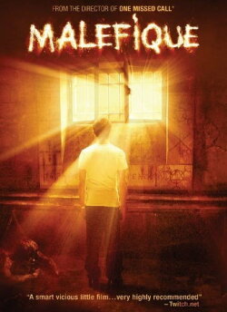 Maléfique (2003) Maléfique (2003)
