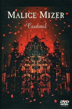 MALICE MIZER: Cardinal (2002)