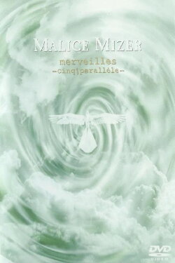 MALICE MIZER: merveilles ~cinq parallele~ (1999) MALICE MIZER: merveilles ~cinq parallele~ (1999)