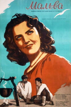 Malva (1956) Malva (1956)
