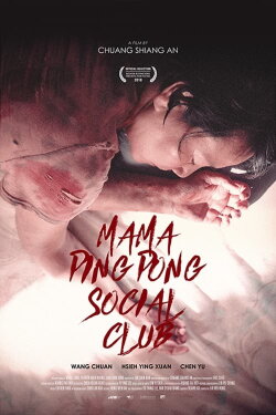Mama PingPong Social Club (2018) Mama PingPong Social Club (2018)