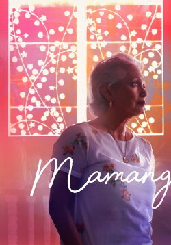 Mamang (2018) Mamang (2018)