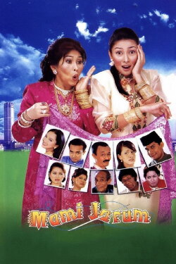 Mami Jarum (2002)