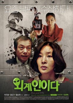 Man and Wife (2015) Man and Wife (2015)