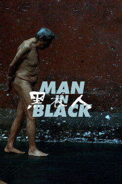 Man in Black (2023) Man in Black (2023)