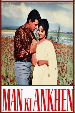 Man Ki Aankhen (1970) Man Ki Aankhen (1970)