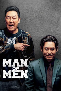 Man of Men (2019) Man of Men (2019)