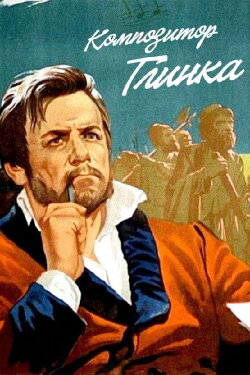 Man of Music (1952) Man of Music (1952)