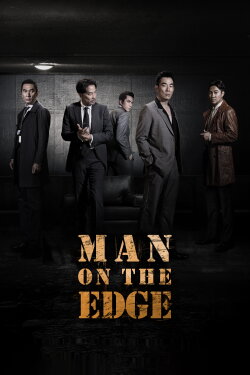 Man on the Edge (2022) Man on the Edge (2022)