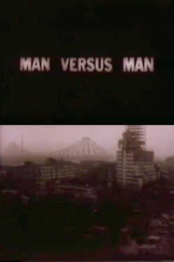 Man Versus Man (1981) Man Versus Man (1981)