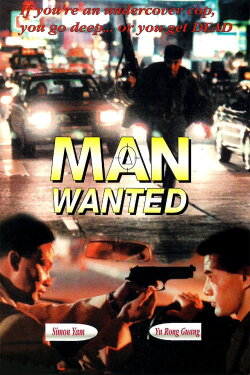 Man Wanted (1995) Man Wanted (1995)
