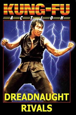 Manager Of The Shaolin Hall (1982) Manager Of The Shaolin Hall (1982)