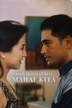 Manalo, Matalo, Mahal Kita (1995) Manalo, Matalo, Mahal Kita (1995)