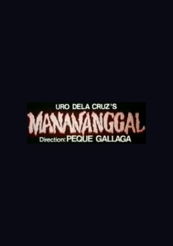 Manananggal (1984) Manananggal (1984)