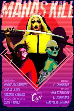 Manas Kill (2017) Manas Kill (2017)