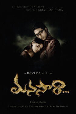 Manasara... (2010)