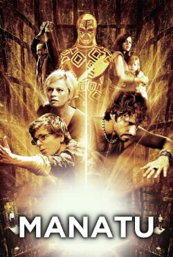 Manatu (2007) Manatu (2007)
