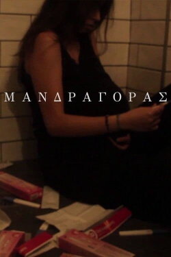 Mandragora (2024)