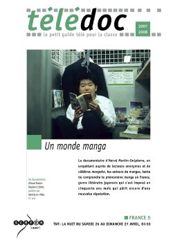 Manga World (2005) Manga World (2005)