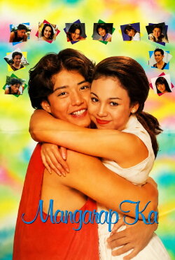Mangarap Ka (1995) Mangarap Ka (1995)