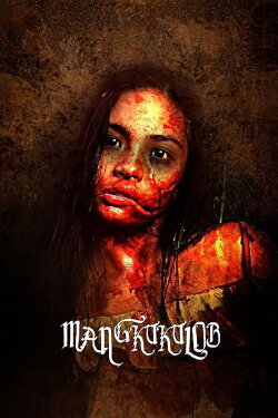 Mangkukulob (2012) Mangkukulob (2012)