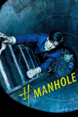 #Manhole (2023) #Manhole (2023)