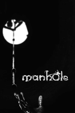 Manhole (2016)