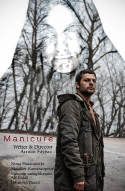 Manicure (2018)