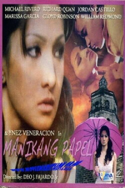 Manikang papel (2008) Manikang papel (2008)