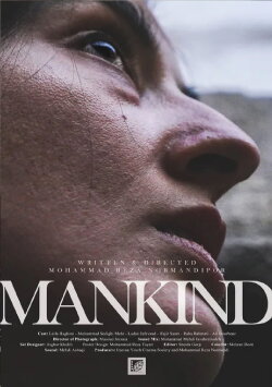 Mankind (2021) Mankind (2021)