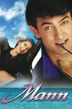 Mann (1999) Mann (1999)