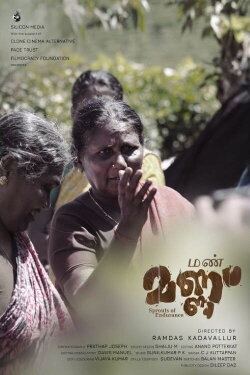Mannu - Sprouts of Endurance (2020) Mannu - Sprouts of Endurance (2020)