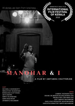 Manohar & I (2018) Manohar & I (2018)