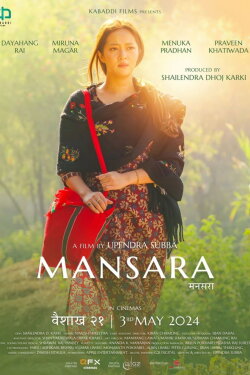 Mansarra (2024)