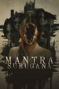 Mantra Surugana (2023) Mantra Surugana (2023)