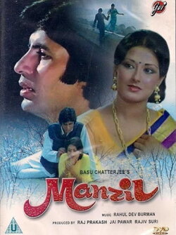Manzil (1979) Manzil (1979)